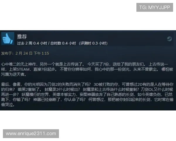 尊龙游戏平台客服提供个性化服务方案，满足不同玩家的多样化需求