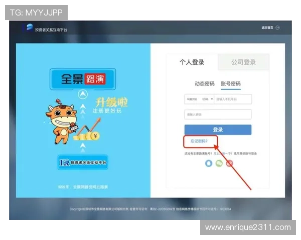 尊龙中国官网登录入口网址官方入口更新公告，确保用户第一时间获取最新登录链接信息