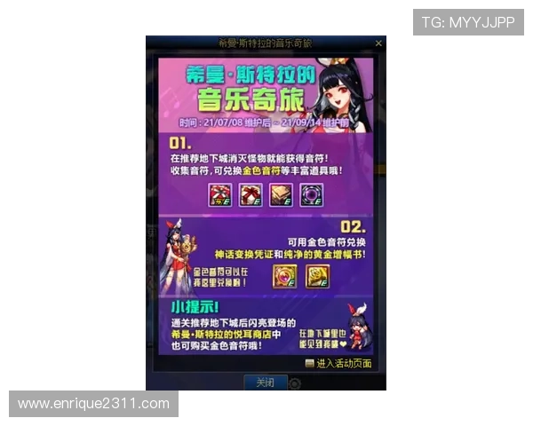 尊龙平台·官网提供最全面的游戏资讯与最新优惠活动介绍,助你轻松掌握游戏动态