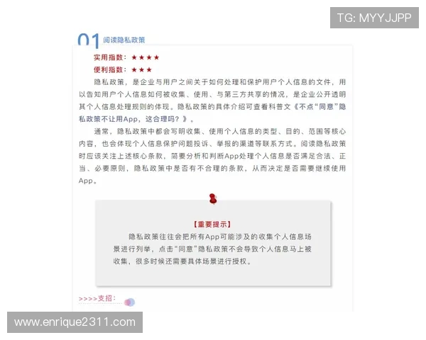 尊龙地址平台安全登录指南保障个人信息安全的实用技巧