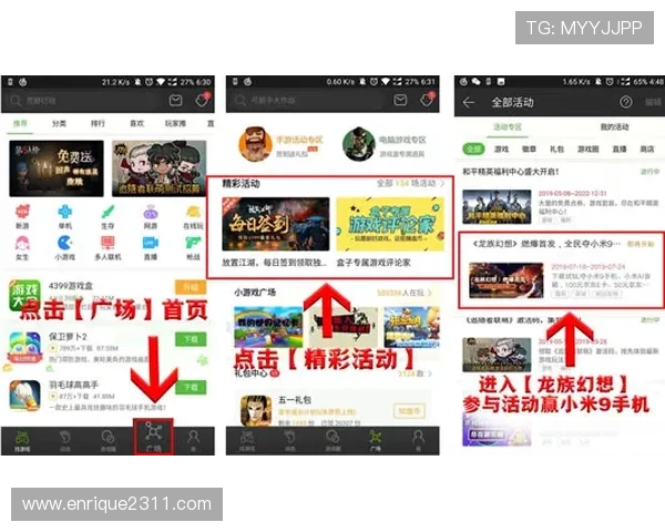 尊龙网站下载网页版客服支持渠道提供及时帮助解决玩家遇到的各种技术和服务问题