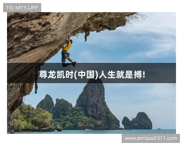 尊龙凯时人生就是博中国官网讲述成功玩家的经验分享与成长故事